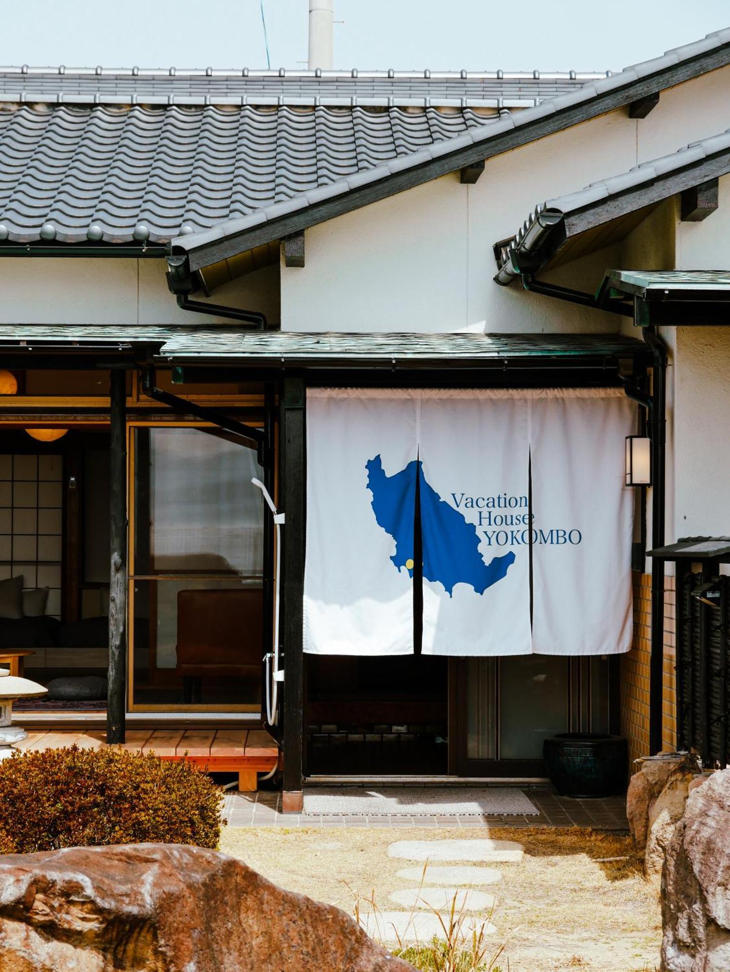 Yokombo * Naoshima